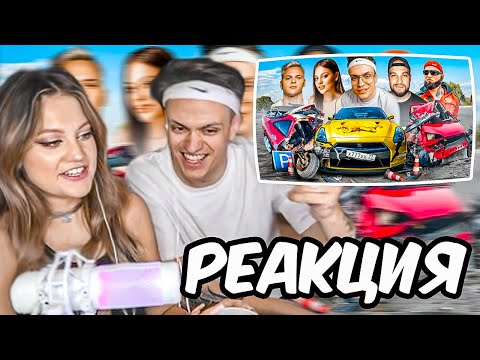 Видео: РЕАКЦИЯ БУСТЕРА И ДИЛАРЫ НА - СТУЛЬЧИКИ - Бустер, Жекич, Edward Bil, Дилара, 2Drots, Димас Блог