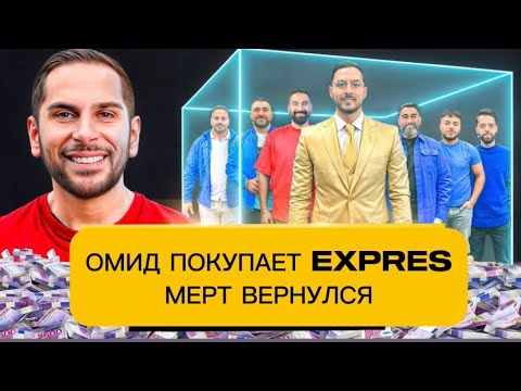 Видео: ПРОДАЛ МОЮ BMW￼ X6M COMPETITION ￼￼ НЕМЕЦКОМУ БЛОГЕРУ OMID??￼😱 #omid 