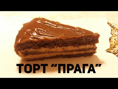 Видео: вегетарианский торт "Прага" | Ваш новый любимый торт ! |