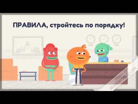 Видео: ПАМЯТКА "ОРФОГРАММЫ - 1 класс "