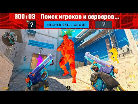 Видео: КАК VAC LIVE УНИЧТОЖИЛ НОВЫЙ КРАСНЫЙ ТРАСТ (CS2)