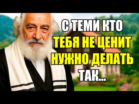 Видео: Не позволяй другим потакать Собой! И успех придет быстрее! Мудрость высечена в веках!