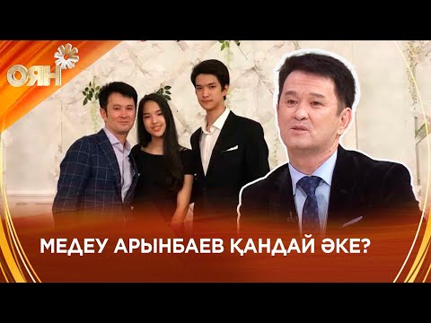Видео: Медеу Арынбаев: Жуырда алған марапатым мен үшін тосынсый болды