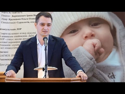 Видео: Свідчення про зцілення дитини | Назар Боришкевич