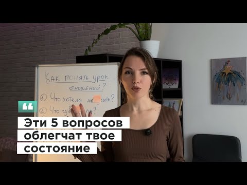 Видео: Он не пишет. Как забыть того, кто не любит. Созависимые отношения. Мой опыт.