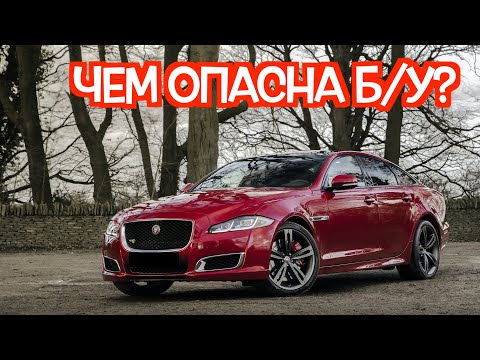 Видео: Подержанный Ягуар XJ 4 - посмотрите на эти проблемные места перед покупкой