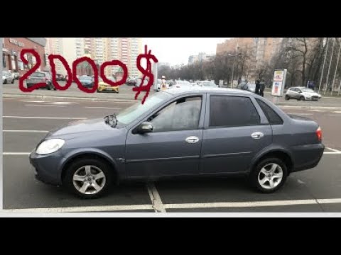 Видео: Lifan 520 за 2000$$$$