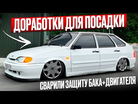Видео: ДОРАБОТКИ ДЛЯ ЕЗДЫ НА ПОСАДКЕ НА ВАЗ 2114. ЗАЩИТА БАКА И ДВИГАТЕЛЯ НА ВАЗ 2114. ПРОБИЛ ПОДДОН?