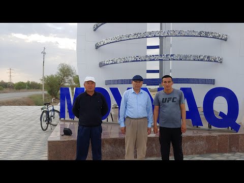 Видео: мойнак