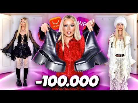 Видео: ЭТО ПОСЛЕДНЯЯ ПРИМЕРКА!😢