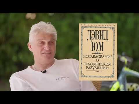 Видео: Тиньков поясняет за философию
