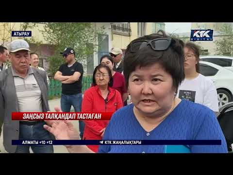 Видео: Атырауда тоғыз қабатты үйдің жертөлесі жекенің қолына өтіп кеткен