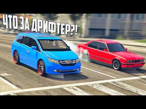 Видео: БОТЫ ДРИФТЕРЫ. СЕКРЕТНЫЕ АГЕНТЫ В ГТА 5 ОНЛАЙН