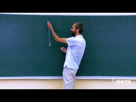 Видео: Математика для всех. Алексей Савватеев. Лекция 3.5. Сколь угодно долгое падение сушины