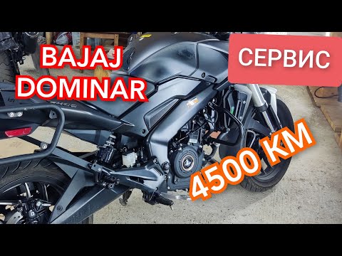 Видео: 🔵 BAJAJ DOMINAR. ПРОПАЛА МОЩНОСТЬ, РЕЖЕМ ВЫХЛОП