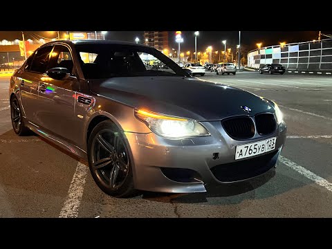 Видео: Купил самую дешевую M5 E60