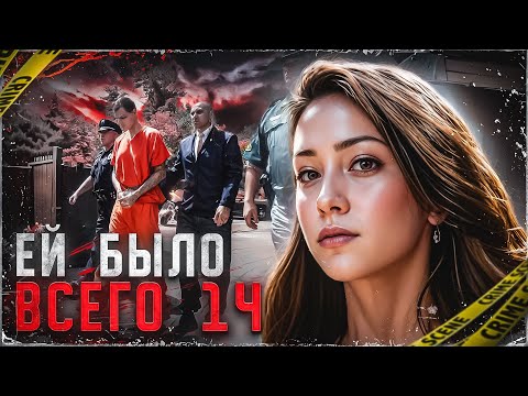 Видео: Она провела девять месяцев в аду! | Тру Крайм.