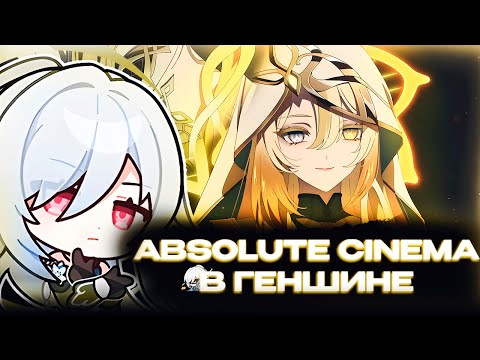Видео: kenze СМОТРИТ: Тизер-интерлюдия «Божьи границы» | Genshin Impact