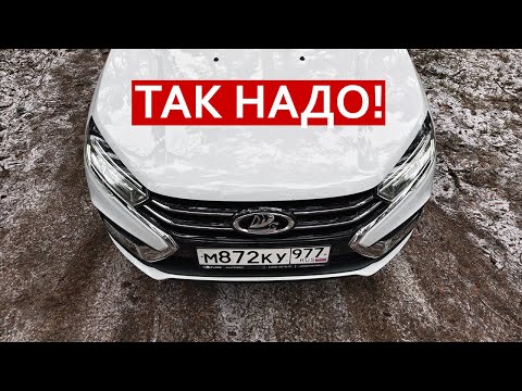 Видео: Мы ОТСТАЁМ. Вариатор ЧЕРИ и ПРОБЛЕМЫ. ПРАВДА о Lada Vesta NG в 2025 году
