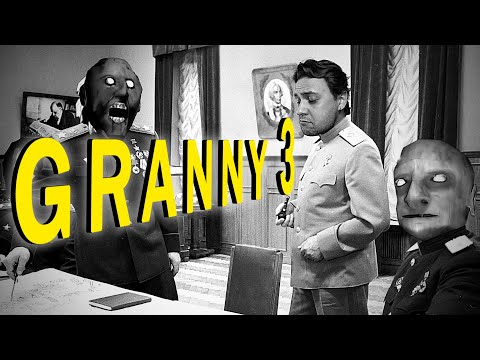 Видео: БАБКА 3 ➤ Планируем побег ➤ GRANNY 3
