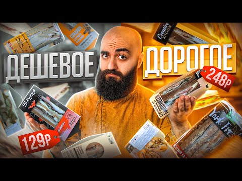 Видео: СЭНДВИЧИ ИЗ МАГАЗИНА, ЗАЧЕМ? Дорогое vs Дешевое!