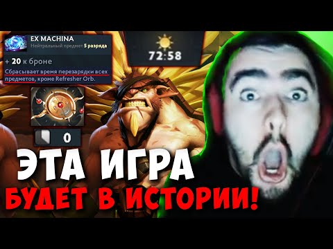 Видео: STRAY САМАЯ НЕВЕРОЯТНАЯ 75 МИН ИГРА НА БРИСТЛЕ ! СТРЕЙ 4000 ММР ! carry mid dota 2 Лучшее со Стреем