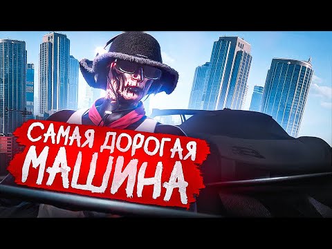 Видео: С ЭТОЙ МАШИНЫ Я ЗАРАБОТАЛ МИЛЛИОНЫ ВИРТ - БУДНИ ПЕРЕКУПА ПУТЬ ДО МИЛЛИАРДА в GTA 5 RP x MAJESTIC RP