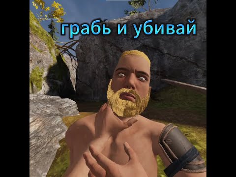 Видео: Становлюсь ниндзей без магии в вр(blade and sorcery)