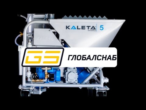 Видео: ШТУКАТУРНАЯ СТАНЦИЯ KALETA-5- продали, обзор, визуальный осмотр.