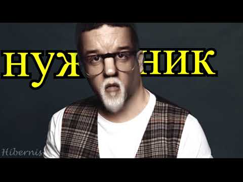 Видео: Нужник | RYTP