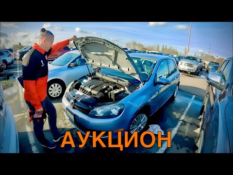 Видео: США! АУКЦИОН ЦЕЛЫХ МАШИН! КАК НАЙТИ ЖИВОЙ ПРИУС? ДЕНЬ С ПОДБОРЩИКОМ