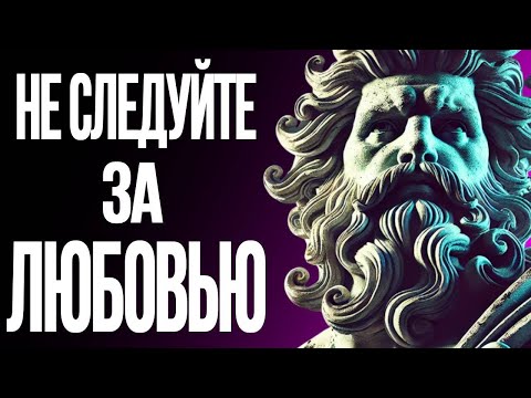 Видео: 6 причин, почему они всегда возвращаются, когда чувствуют, что теряют вас