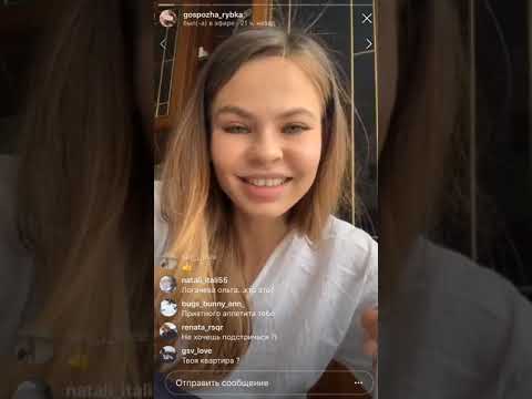 Видео: Настя Рыбка🐠 Прямой эфир после тюрьмы