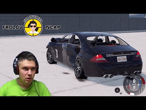 Видео: Краш тесты Mercedes-Benz CLS 63 amg в BeamNG.drive//Frolov Ncap.