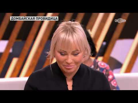 Видео: Домбайская провидица.  часть 2я