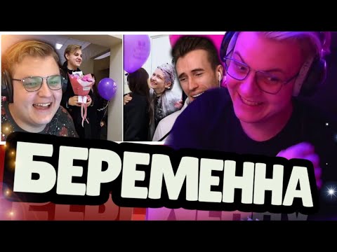 Видео: ПЯТЁРКА УГАРАЕТ ОТ РЕАКЦИИ ЗАКВИЕЛЯ | МАРИНА БЕРЕМЕННА