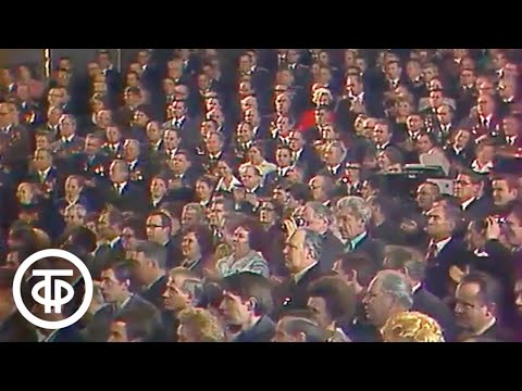 Видео: Вручение городу Туле медали "Золотая Звезда" (1977)
