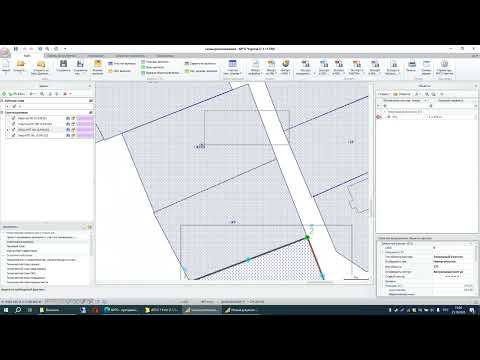 Видео: АРГО 7: Формирование схемы расположения земельного участка на КПТ (31 октября 2025)