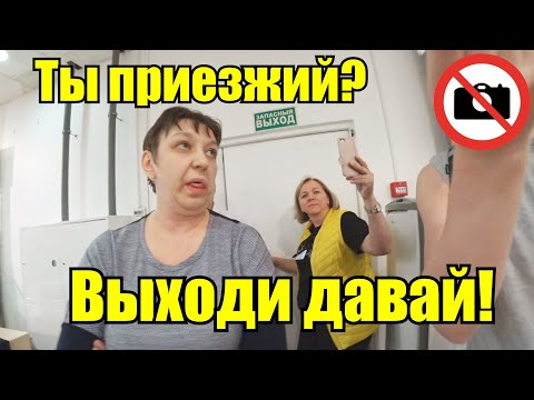 Видео: НЕЗАКОННАЯ ТОРГОВЛЯ ПОДДЕЛКАМИ / ПРОДАВЦЫ ВЫГОНЯЮТ ИЗ МАГАЗИНА И ЗАПРЕЩАЮТ СНИМАТЬ