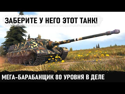 Видео: Тупо хит! 2400 урона с барабана! Этот уникум показал на что способен foch b в бою world of tanks