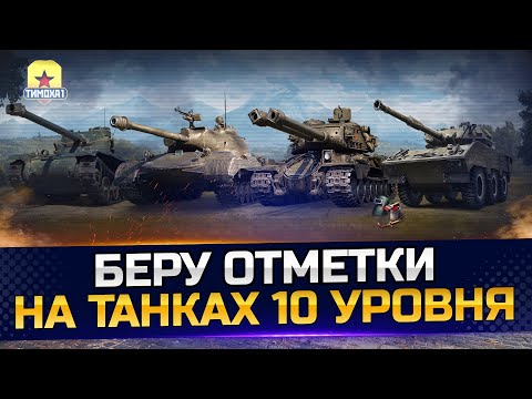 Видео: E 100 - САМЫЙ ПРОСТОЙ СВЕРХТЯЖЕЛЫЙ ТАНК ИГРЫ НА 3 ОТМЕТКИ