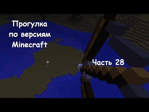 Видео: "Снайперская дуэль" [ 28 часть прогулок по версиям ]