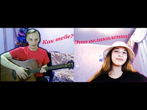 Видео: ГИТАРИСТ В ЧАТ РУЛЕТКЕ КРАСИВО СЫГРАЛ НА ГИТАРЕ