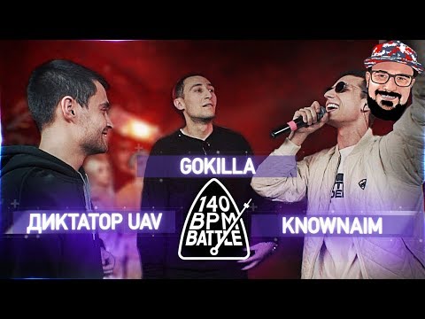 Видео: 😹 Иностранец реагирует на 140 BPM BATTLE: ДИКТАТОР UAV X GOKILLA X KNOWNAIM