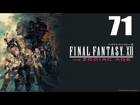Видео: Шахты Хенне. Эспер Зодиак. Final Fantasу XII. Прохождение на русском. Серия 71