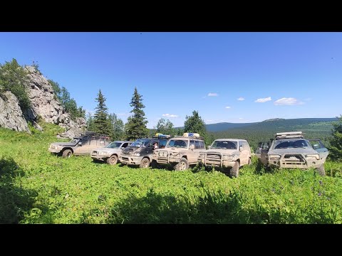 Видео: Большое путешествие от плато Кваркуш до горы Колпаки.