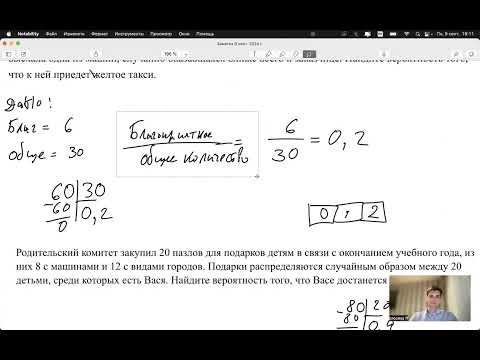 Видео: ОГЭ математика разбор 10 задания