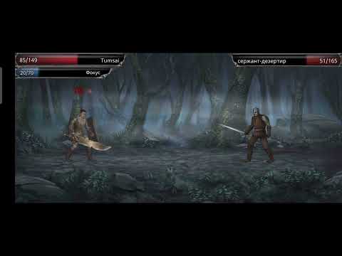 Видео: Vampire's Fall: Origins #3 Васо — предатель палатки сержантов.