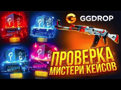 Видео: ОКУПАЕТ ЛИ ГГДРОП ПОСЛЕ УПАДА РЫНКА!?