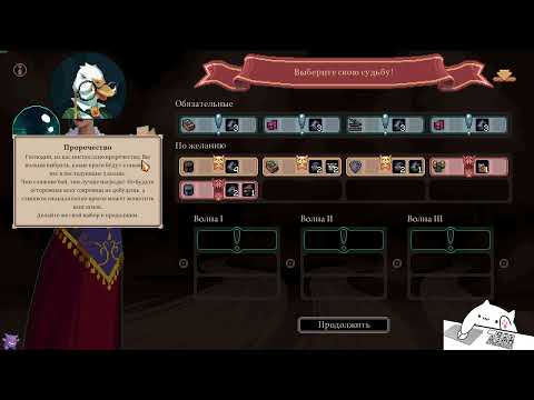 Видео: The King is Watching #1 Пробуем смотреть